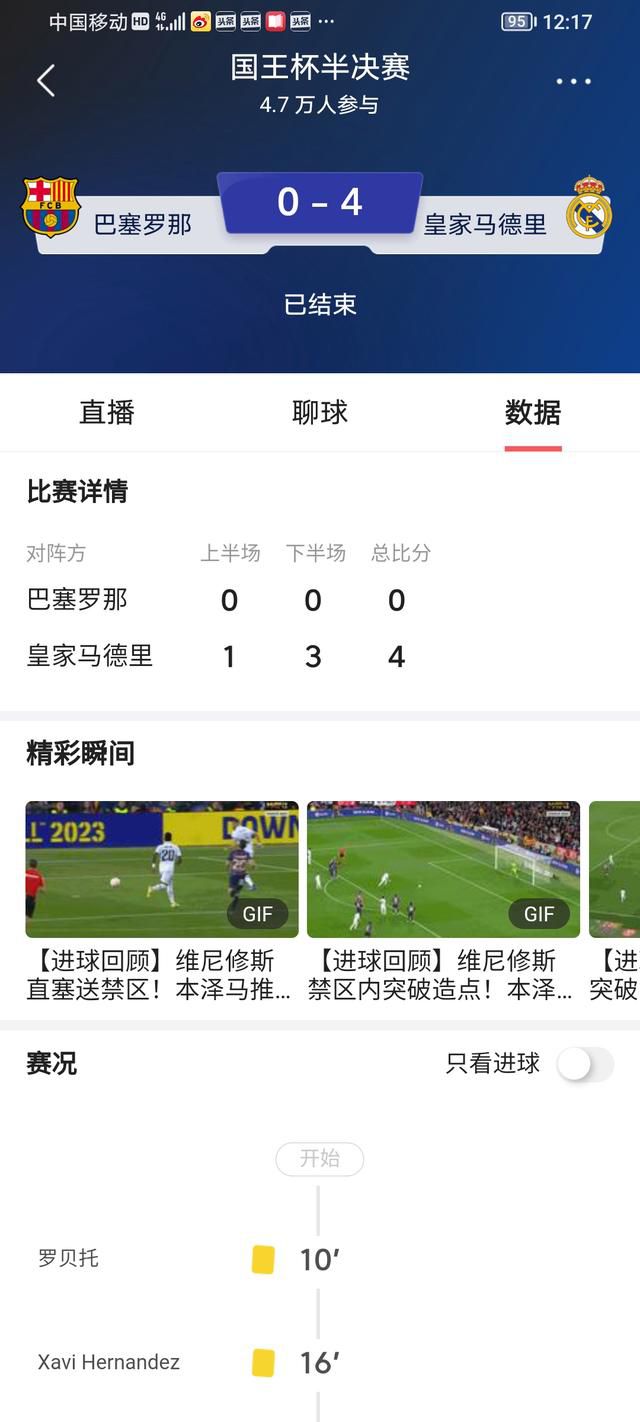 切尔西2-0布莱顿。